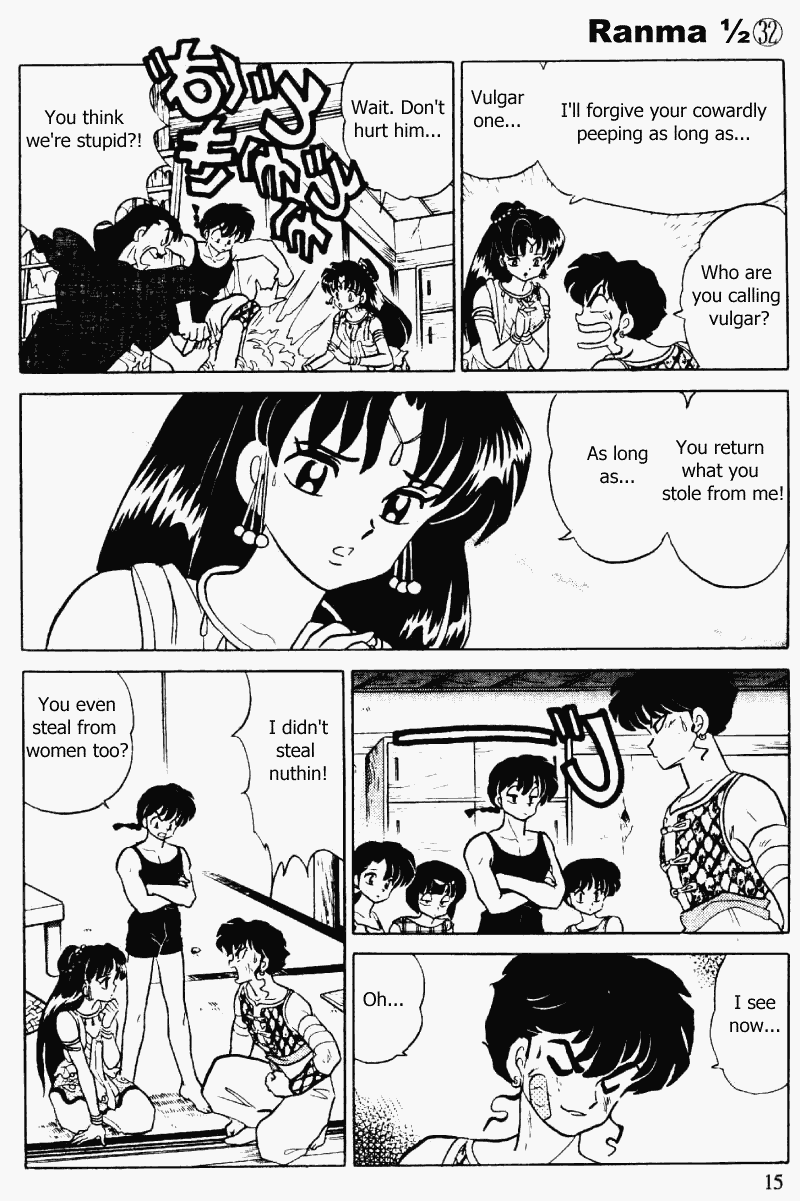 Ranma 1/2 Chapter 334 15